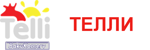 ООО «Телли-Консерв»